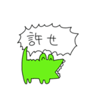 うるさいワニ（個別スタンプ：24）