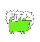 うるさいワニ（個別スタンプ：25）