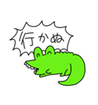 うるさいワニ（個別スタンプ：29）