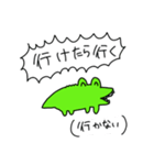 うるさいワニ（個別スタンプ：31）