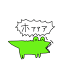 うるさいワニ（個別スタンプ：32）