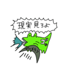 うるさいワニ（個別スタンプ：33）