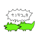 うるさいワニ（個別スタンプ：36）
