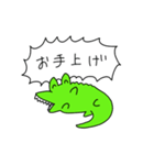 うるさいワニ（個別スタンプ：38）