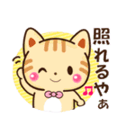 静岡にゃんことひよこのスタンプ（個別スタンプ：3）