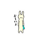 うさぎとさかな（個別スタンプ：8）