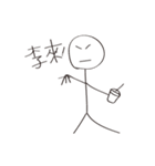 Extreme ugly（個別スタンプ：27）