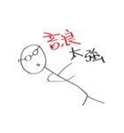 Extreme ugly（個別スタンプ：37）