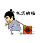 Tang Bohu（個別スタンプ：40）