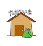 ぺぽりんの星（個別スタンプ：39）