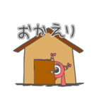 ぺぽりんの星（個別スタンプ：40）