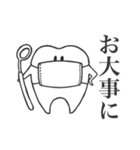 Q-pot.スタンプ第3弾〜永Q歯くん〜（個別スタンプ：29）