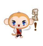 Monkey Weiwei (Common Chinese)（個別スタンプ：3）