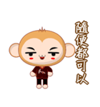 Monkey Weiwei (Common Chinese)（個別スタンプ：5）