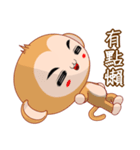 Monkey Weiwei (Common Chinese)（個別スタンプ：7）