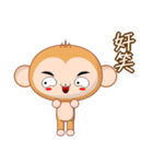 Monkey Weiwei (Common Chinese)（個別スタンプ：8）