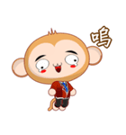 Monkey Weiwei (Common Chinese)（個別スタンプ：11）