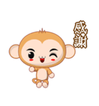 Monkey Weiwei (Common Chinese)（個別スタンプ：13）