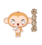 Monkey Weiwei (Common Chinese)（個別スタンプ：16）