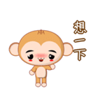 Monkey Weiwei (Common Chinese)（個別スタンプ：17）