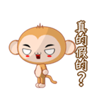 Monkey Weiwei (Common Chinese)（個別スタンプ：18）