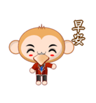 Monkey Weiwei (Common Chinese)（個別スタンプ：22）