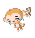 Monkey Weiwei (Common Chinese)（個別スタンプ：23）