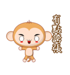 Monkey Weiwei (Common Chinese)（個別スタンプ：25）