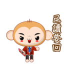 Monkey Weiwei (Common Chinese)（個別スタンプ：26）