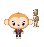 Monkey Weiwei (Common Chinese)（個別スタンプ：27）