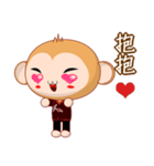 Monkey Weiwei (Common Chinese)（個別スタンプ：29）