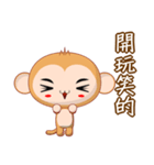 Monkey Weiwei (Common Chinese)（個別スタンプ：30）