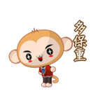 Monkey Weiwei (Common Chinese)（個別スタンプ：33）