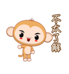 Monkey Weiwei (Common Chinese)（個別スタンプ：34）