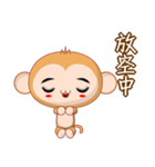 Monkey Weiwei (Common Chinese)（個別スタンプ：35）