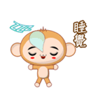 Monkey Weiwei (Common Chinese)（個別スタンプ：37）