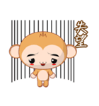 Monkey Weiwei (Common Chinese)（個別スタンプ：39）