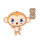 Monkey Weiwei (Common Chinese)（個別スタンプ：40）