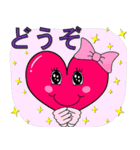情熱（個別スタンプ：11）