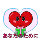 情熱（個別スタンプ：14）