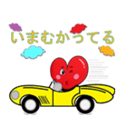 情熱（個別スタンプ：31）