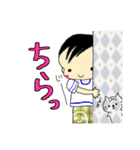 日常そた（個別スタンプ：21）