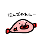 深海のあいつ（個別スタンプ：39）