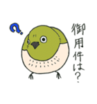 ゾステロくん（個別スタンプ：3）