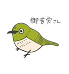ゾステロくん（個別スタンプ：6）