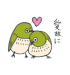 ゾステロくん（個別スタンプ：7）