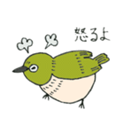 ゾステロくん（個別スタンプ：8）