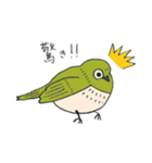 ゾステロくん（個別スタンプ：10）