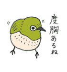 ゾステロくん（個別スタンプ：11）