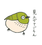 ゾステロくん（個別スタンプ：12）